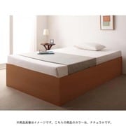 YS-54780 [大容量収納庫付きすのこベッド HBレス O・S・V(オーエスブイ) ラージ マルチラススーパースプリングマットレス付き セミダブル ナチュラル]
