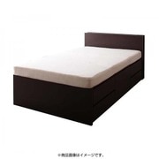 YS-54907 [組立設置付 モダンライト・コンセント付きチェストベッド Huette（ヒュッテ） マルチラススーパースプリングマットレス付き シングル ダークブラウン]