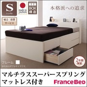 YS-58223 [組立設置付 コンセント付きチェストベッド Spass（シュパース） マルチラススーパースプリングマットレス付き シングル ホワイト]