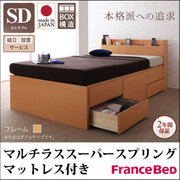 YS-58225 [組立設置付 コンセント付きチェストベッド Spass（シュパース） マルチラススーパースプリングマットレス付き セミダブル ナチュラル]