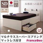 YS-58226 [組立設置付 コンセント付きチェストベッド Spass（シュパース） マルチラススーパースプリングマットレス付き セミダブル ホワイト]