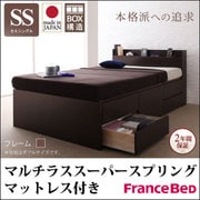 YS-58296 [コンセント付きチェストベッド Spass(シュパース) マルチラススーパースプリングマットレス付き セミシングル ダークブラウン]