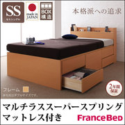 YS-58297 [コンセント付きチェストベッド Spass(シュパース) マルチラススーパースプリングマットレス付き セミシングル ナチュラル]