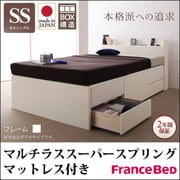 YS-58298 [コンセント付きチェストベッド Spass(シュパース) マルチラススーパースプリングマットレス付き セミシングル ホワイト]