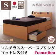 YS-58300 [コンセント付きチェストベッド Spass(シュパース) マルチラススーパースプリングマットレス付き シングル ナチュラル]