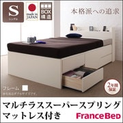 YS-58301 [コンセント付きチェストベッド Spass(シュパース) マルチラススーパースプリングマットレス付き シングル ホワイト]