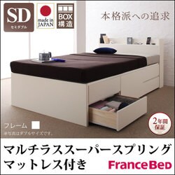 コンセント付きチェストベッド Spass(シュパース) マルチラススーパースプリングマットレス付き セミダブル ホワイト YS-58304