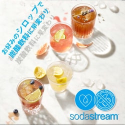 ヨドバシ.com - SodaStream ソーダストリーム SSM1059 [炭酸水メーカー