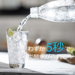 ヨドバシ.com - SodaStream ソーダストリーム SSM1060 [炭酸水メーカー