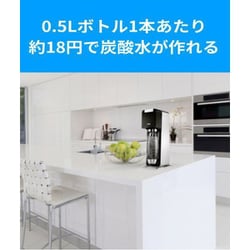 ヨドバシ.com - SodaStream ソーダストリーム SSM1060 [炭酸水メーカー ...