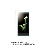 BSMPF01HFT [ARROWS 小型用 指紋防止フィルム スムースタッチ]