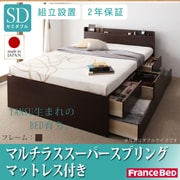 YS-63627 [組立設置付 棚 コンセント付きチェストベッド Steady（ステディ） マルチラススーパースプリングマットレス付き セミダブル ダークブラウン]