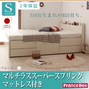 YS-63686 [棚・コンセント付きチェストベッド Steady(ステディ) マルチラススーパースプリングマットレス付き シングル ホワイト]