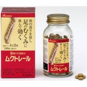 ムクトレール 240錠 [第2類医薬品 内服薬]