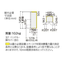 ヨドバシ.com - 日立 HITACHI Fシリーズ 真空チルド （505L・フレンチドア） 6ドア ハイブライトステンレス R-F520F SH  通販【全品無料配達】