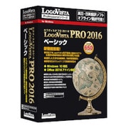 LogoVista PRO 2016 ベーシック [Windowsソフト]