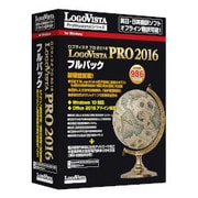 LogoVista PRO 2016 フルパック [Windowsソフト]