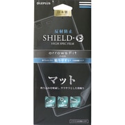 LP-F01HFLM [arrows Fit(F-01H)用 保護フィルム SHIELD・G HIGH SPEC FILM マット 指紋防止]
