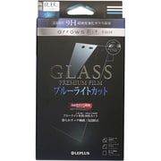 LP-F01HFGBC [arrows Fit(F-01H)用 ガラスフィルム GLASS PREMIUM FILM 0.33mm ブルーライトカット]