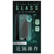I6-FILM-4-7 [iPhone 6/6s 4.7インチ用 液晶保護ガラスフィルム ステルスボタンガラス]