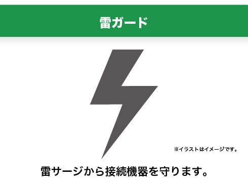 ヨドバシ.com - ヤザワ Yazawa Y02FSK110WH [集中スイッチ付 雷サージ