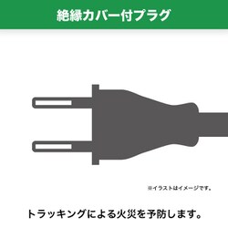 ヨドバシ.com - ヤザワ Yazawa Y02FSK110WH [集中スイッチ付 雷サージ