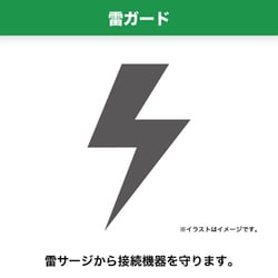 ヨドバシ.com - ヤザワ Yazawa Y02FBHKS110WH [雷ガード・ブレーカー