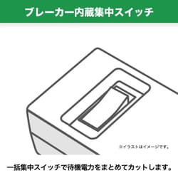 ヨドバシ.com - ヤザワ Yazawa 雷ガード・ブレーカー機能付き ヨドバシ.com - ヤザワ Yazawa 雷ガード・ブレーカー機能付き