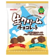 生クリームチョコレート [10粒]