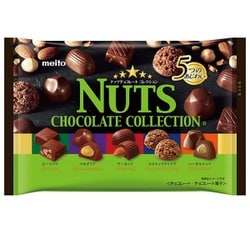 ヨドバシ.com - 名糖 ナッツチョコレートコレクション [130g