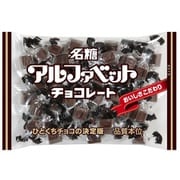 アルファベットチョコレート [191g]