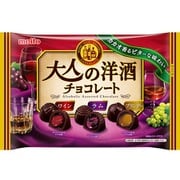 大人の洋酒チョコレート [150g]
