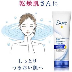 ヨドバシ.com - ダヴ Dove Dove（ダヴ） ビューティーモイスチャー