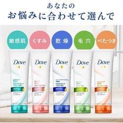 ヨドバシ.com - ダヴ Dove Dove（ダヴ） ビューティーモイスチャー