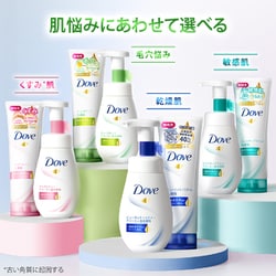 ヨドバシ.com - ダヴ Dove Dove（ダヴ） ディープピュア 洗顔料 本体