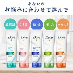 ヨドバシ.com - ダヴ Dove Dove（ダヴ） ビューティーモイスチャー