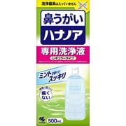 ハナノア 鼻うがい 専用洗浄液 レギュラータイプ 500ml (鼻洗浄器具なし)