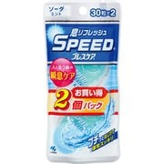 口中清涼剤 スピードブレスケア ソーダミント 30粒 2個パック