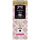 SHALDAN(シャルダン) ステキプラス スティック つめかえ レディピオニー 45mL [玄関・お部屋用 消臭芳香剤・防臭剤]
