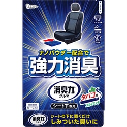 車用 消臭剤 芳香剤 クルマの消臭力 シート下専用 タバコ用 スカイミント 300g