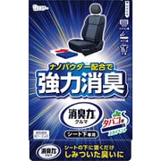 車用 消臭剤 芳香剤 クルマの消臭力 シート下専用 タバコ用 スカイミント 300g