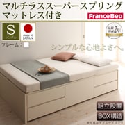 YS-63356 [組立設置付 シンプルチェストベッド Dixy（ディクシー） マルチラススーパースプリングマットレス付き シングル ホワイト]