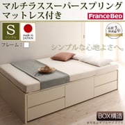 YS-63416 [シンプルチェストベッド Dixy(ディクシー) マルチラススーパースプリングマットレス付き シングル ホワイト]