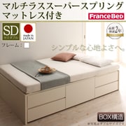 YS-63419 [シンプルチェストベッド Dixy(ディクシー) マルチラススーパースプリングマットレス付き セミダブル ホワイト]