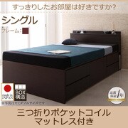 ダークブラウン YS-58973