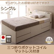 ホワイト YS-58975
