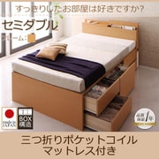 ナチュラル YS-58977