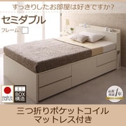 ホワイト YS-58978