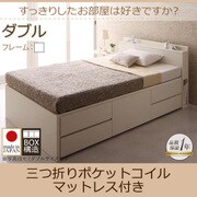 ホワイト YS-58981