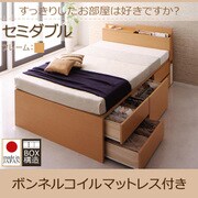 ナチュラル YS-59001
